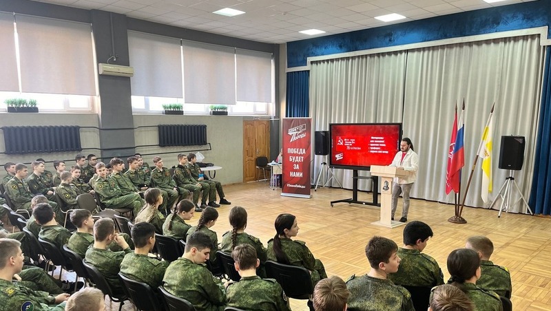 Лекции о Великой Отечественной войне проводят для школьников в Ставрополе