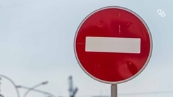 Движение транспорта ограничат на трёх улицах Ставрополя до 28 февраля