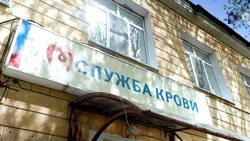 День донора отметили на ставропольской станции переливания крови 