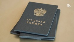 Ярмарка вакансий в сфере ОПК пройдёт 23 июня в Ставрополе