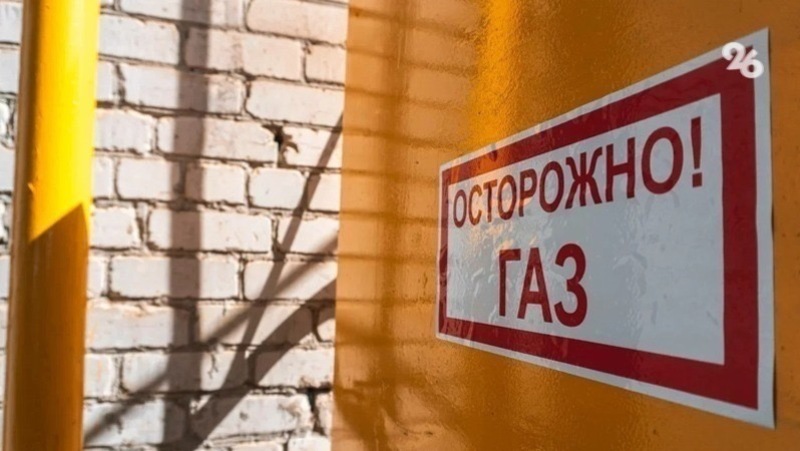 Губернатор Владимиров: Больше 5 тыс. домов догазифицировали на Ставрополье