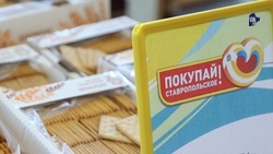 Сельхозярмарка пройдёт в Ставрополе 28 сентября