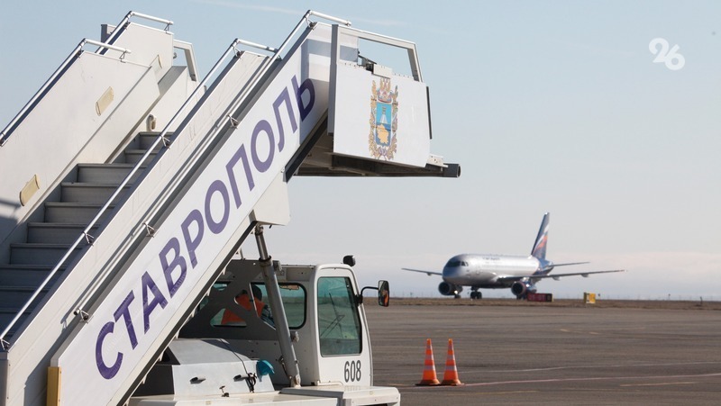 Ещё 49 652 пассажиров обслужил аэропорт Ставрополя в мае этого года