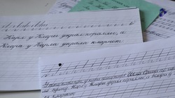 Детсады и школы Ставрополя собрали 7 тонн макулатуры