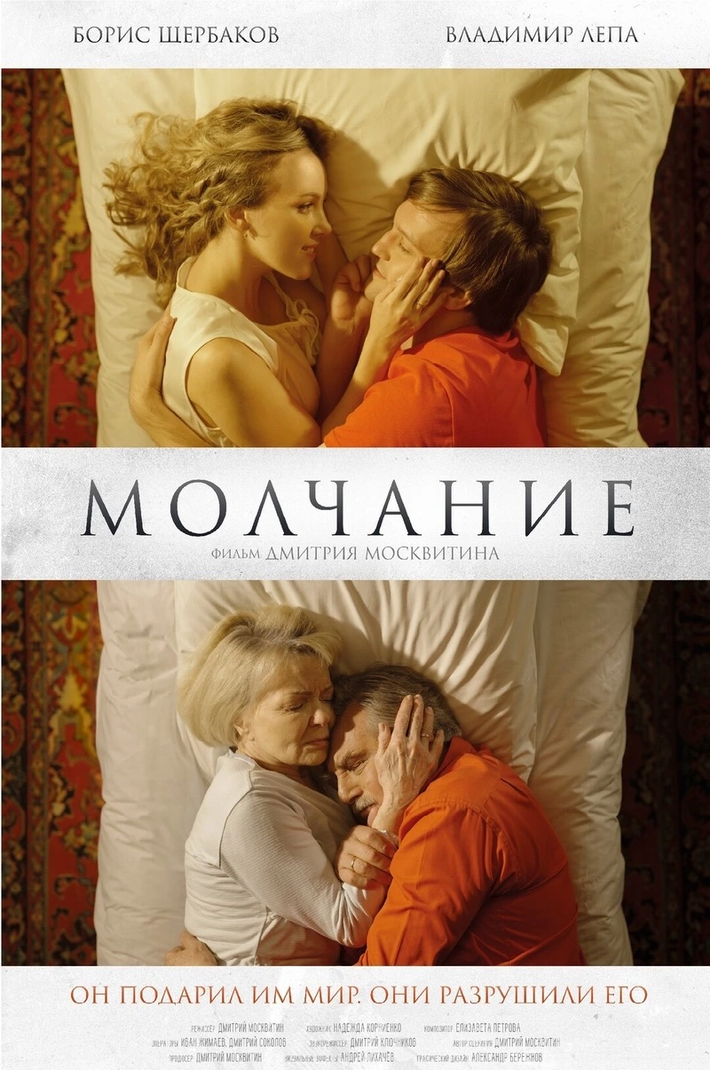 Фильм местного режиссёра  начнут показывать в кинотеатрах Ставрополя с 19 марта