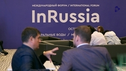Форум InRussia пройдёт на Ставрополье в начале октября