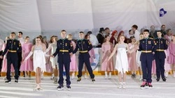 В Ставрополе прошёл патриотический ледовый бал 