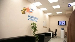 В ставропольский фонд «Защитники Отечества» поступило более 2 тыс. обращений