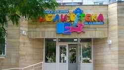 На Ставрополье стартовала Неделя детской книги 