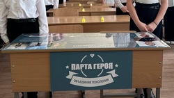 11 Парт Героев открыли в школах Ставрополя 