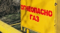 Более 8 тыс. домов догазифицировали на Ставрополье