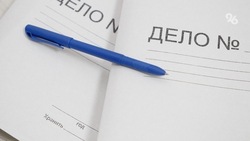 Ставрополец попал под следствие из-за фиктивной регистрации 28 человек