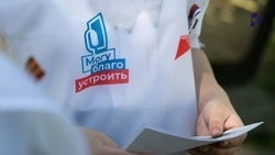 Около 5 тыс. жителей предложили проекты по благоустройству Ставрополя