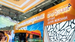 Неделя комфортной городской среды проходит на стенде Ставрополья