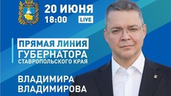 Время проведения прямой линии губернатора Ставрополья перенесли на час
