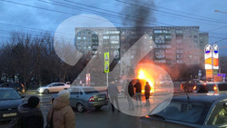 Машина загорелась на проспекте Юности в Ставрополе