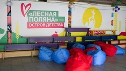 В Ставрополе стартовала первая смена лагеря «Лесная поляна»
