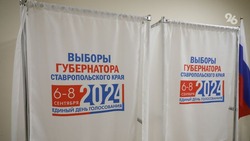 Третий день губернаторских выборов стартовал на Ставрополье