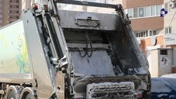 Многодетные семьи Ставрополья получают льготы на вывоз мусора
