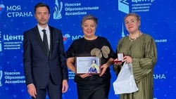 Детский сад Ставрополя наградили на всероссийском профильном форуме