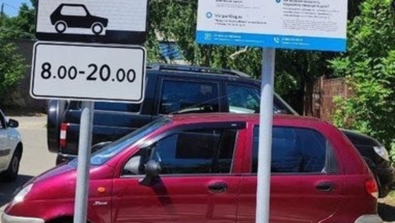 Платные парковки казань карта