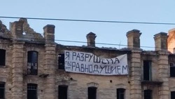 Плакат от имени разрушающейся мельницы Гулиева в Ставрополе повесили неизвестные 