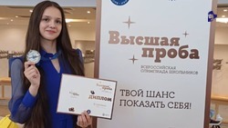 Ставропольчанка стала призёром заключительного этапа олимпиады по психологии