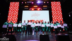Ставропольцы могут подать заявку на форум «Машук» до 30 мая